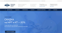 Desktop Screenshot of ckbran.ru